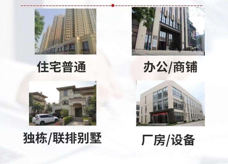 黄石市西塞山抵押房产贷款