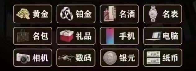 黄石市西塞山奢侈品回收