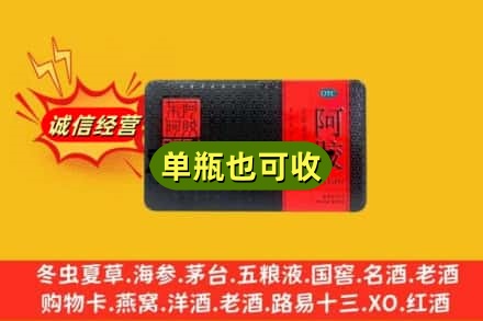 黄石市西塞山回收阿胶