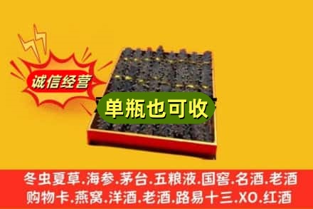 黄石市西塞山回收海参