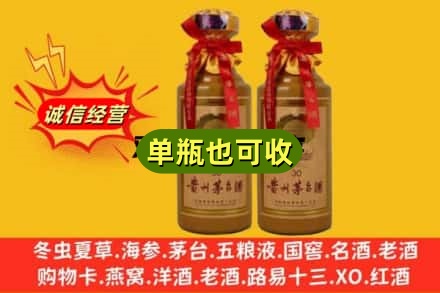 黄石市西塞山附近回收30年茅台酒