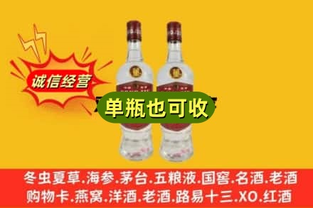 黄石市西塞山回收董酒