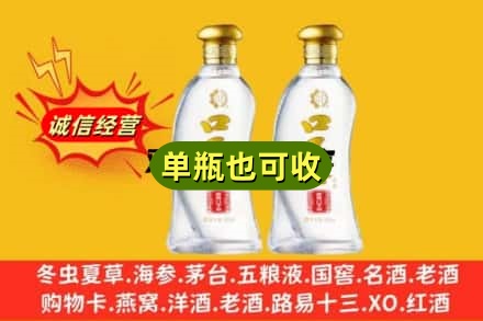 黄石市西塞山附近回收口子窖