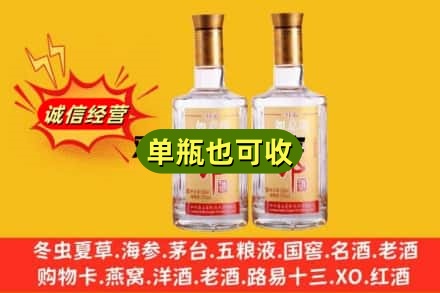 黄石市西塞山回收郎酒
