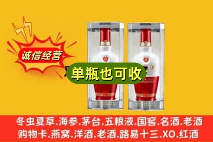 黄石市西塞山回收老五粮液